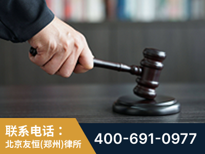郑州航空港经济综合实验-“易通贷平台”非法吸收公众存款案-郑祥律师