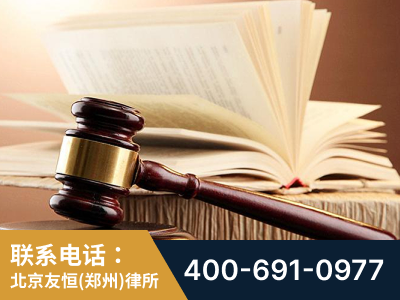 郑州航空港经济综合实验-杨凌波律师