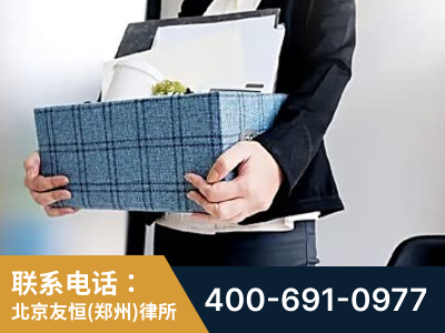 郑州航空港经济综合实验-刑事辩护律师