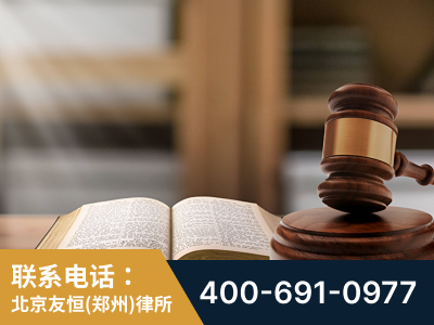 郑州航空港经济综合实验-刑事律师