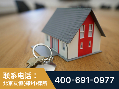 郑州航空港经济综合实验-继承律师